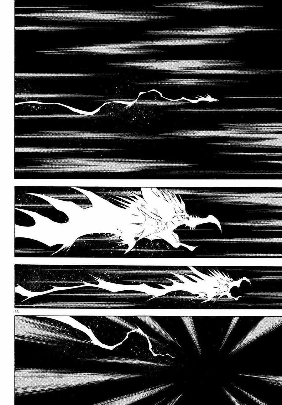 第84话 第26页