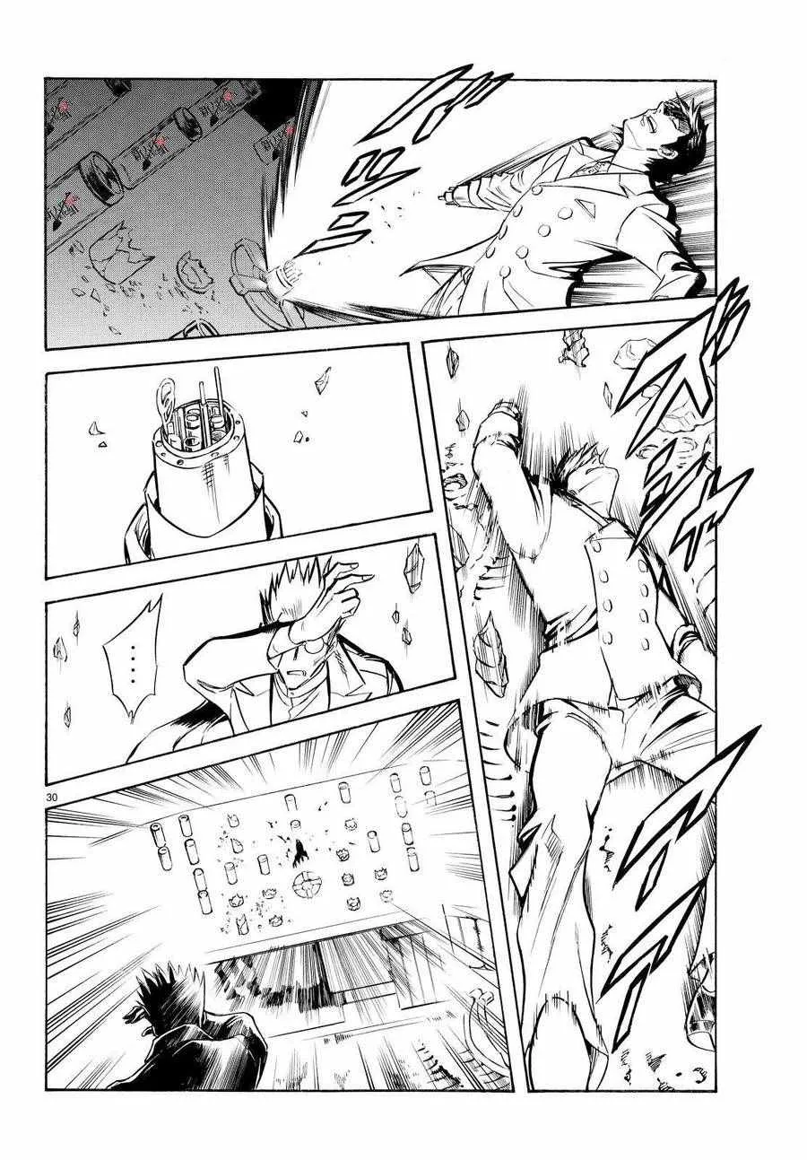 第84话 第28页