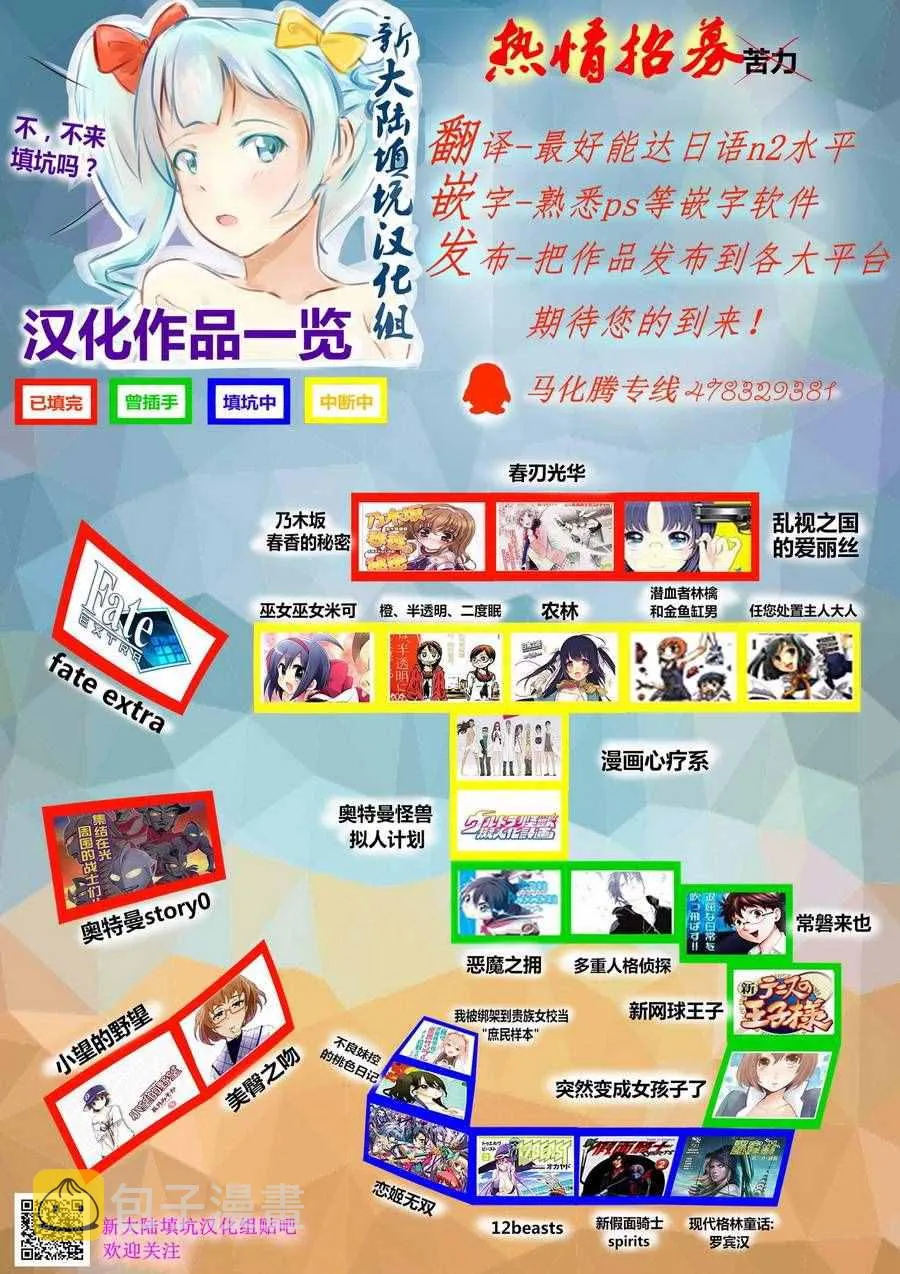 第84话 第42页