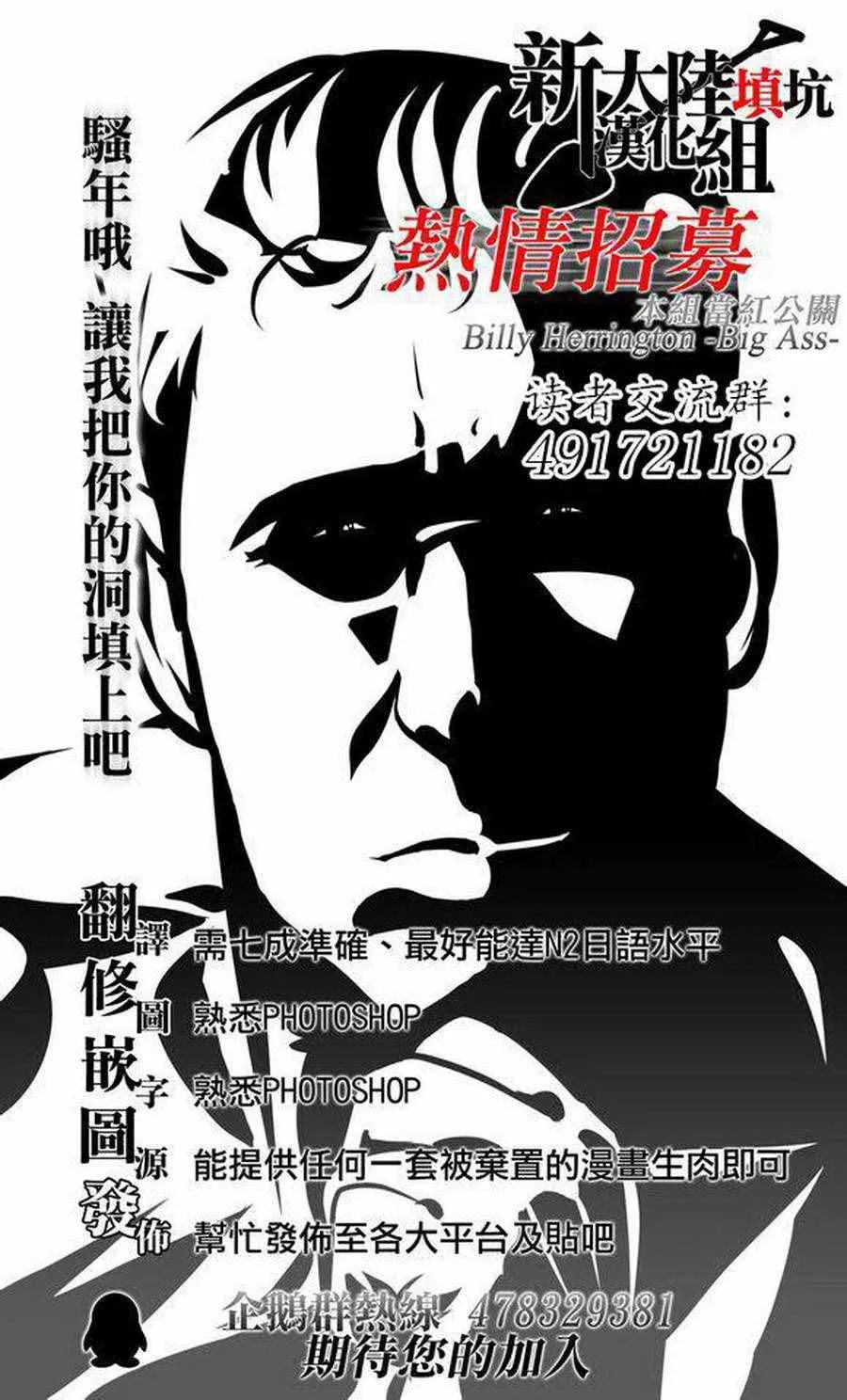 第84话 第43页