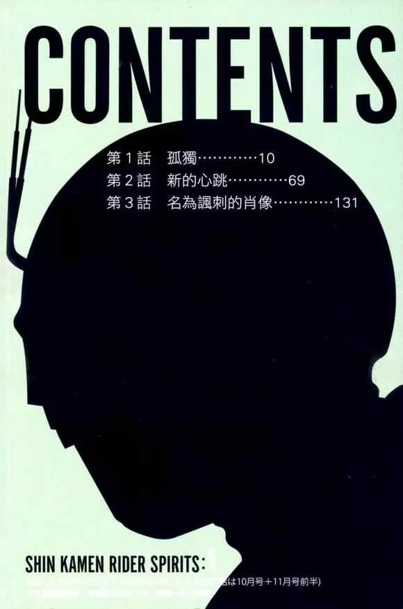 第1卷 第4页