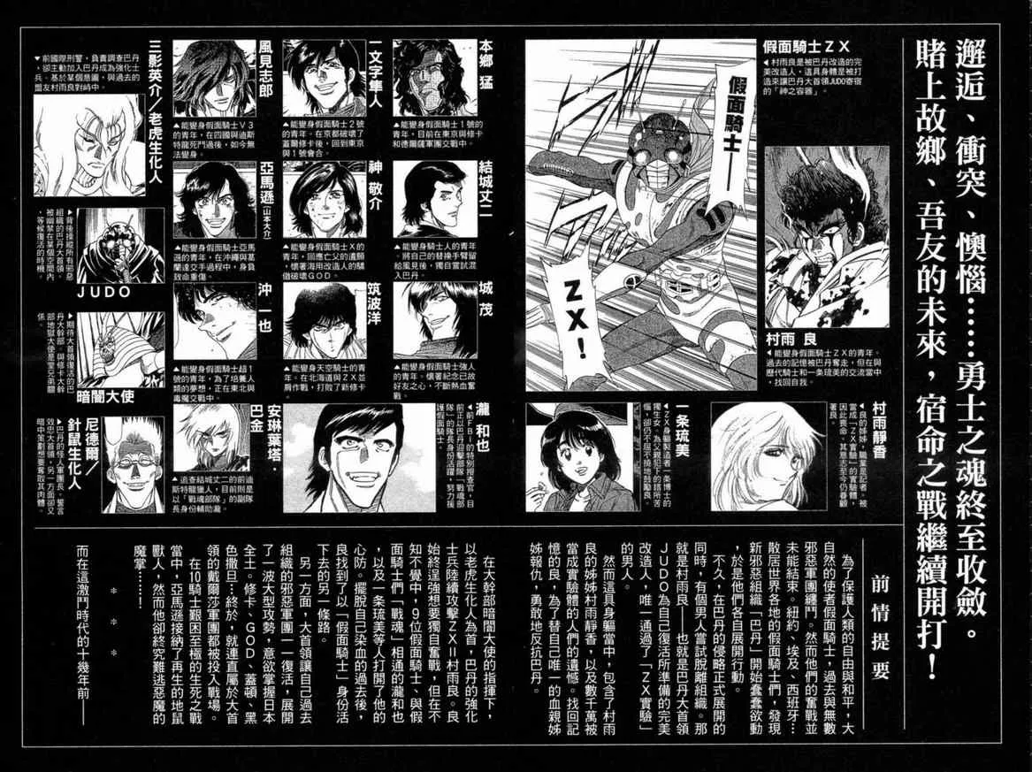 第1卷 第7页
