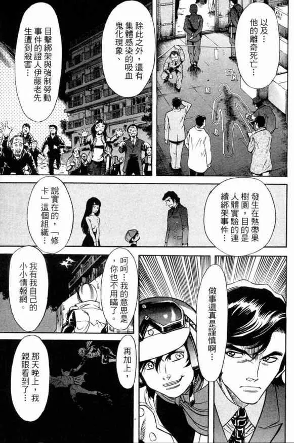 第1卷 第16页