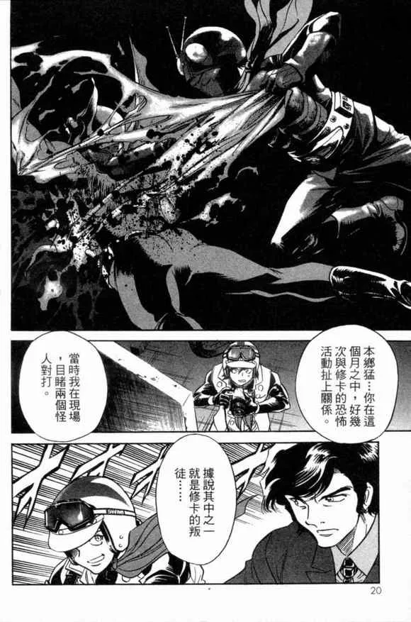 第1卷 第17页