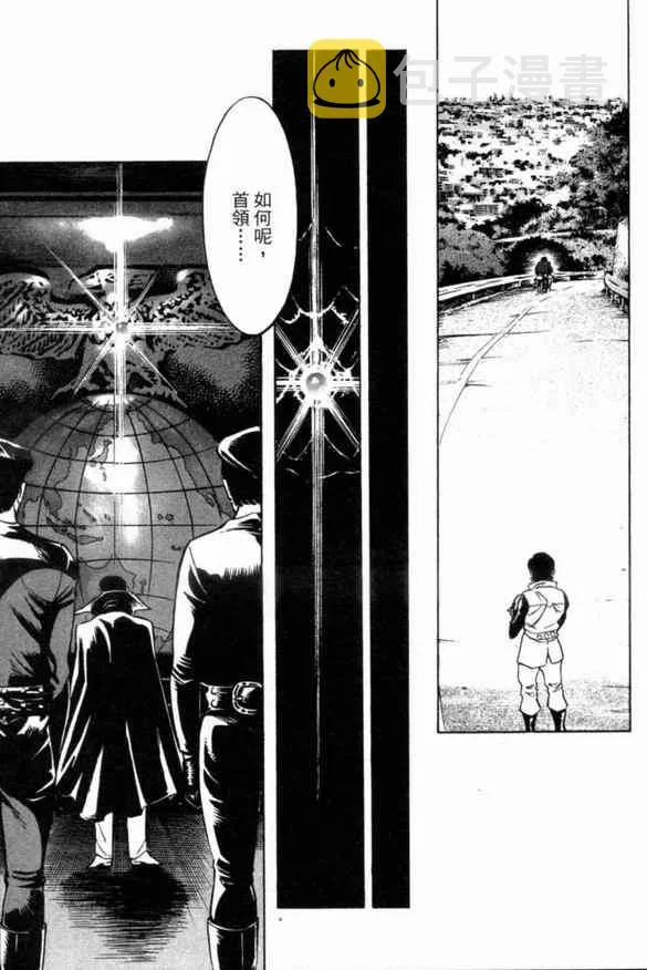 第1卷 第21页