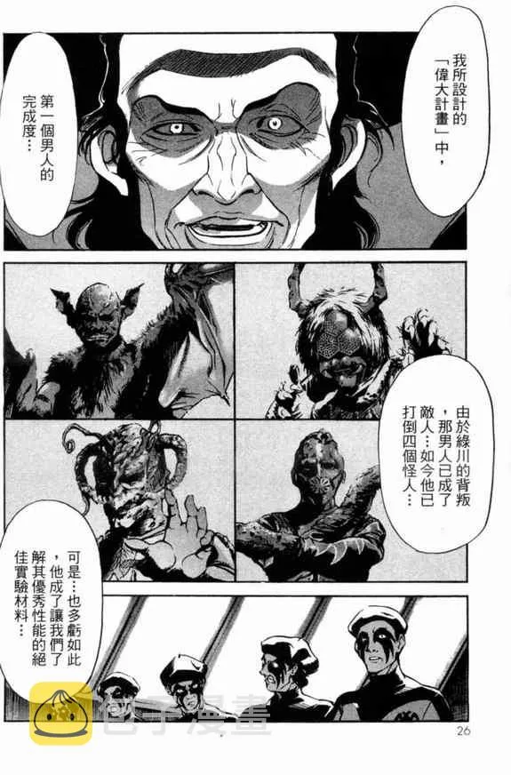 第1卷 第22页