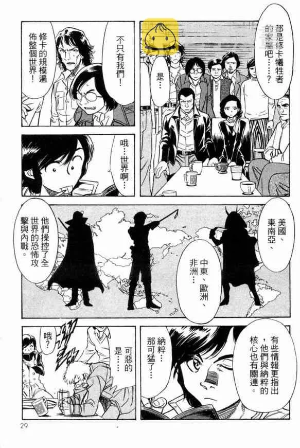 第1卷 第25页