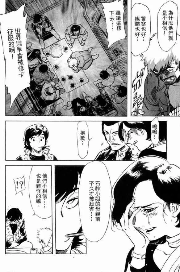 第1卷 第26页