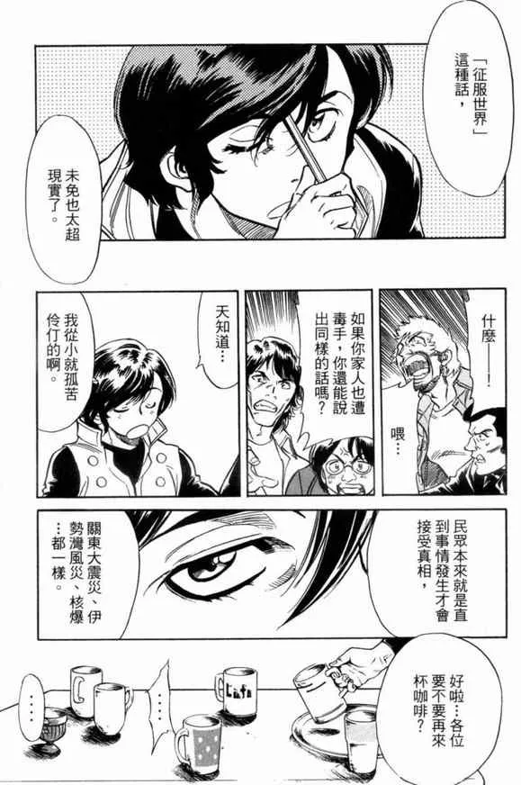 第1卷 第27页