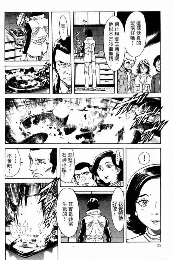 第1卷 第28页
