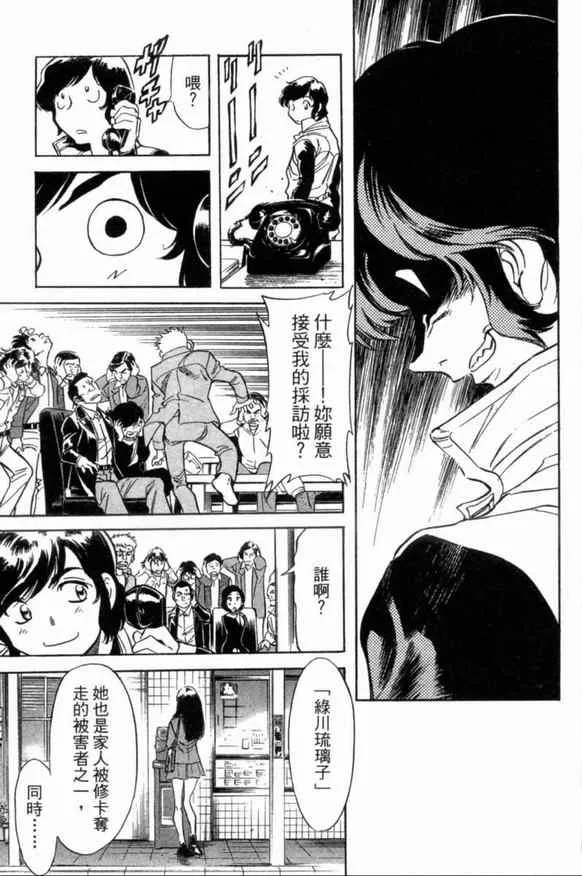 第1卷 第29页