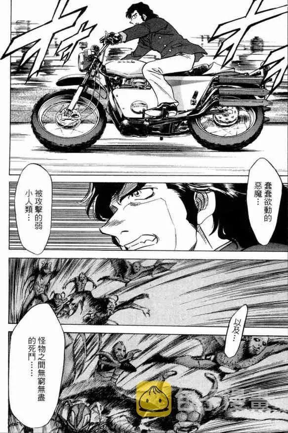 第1卷 第34页