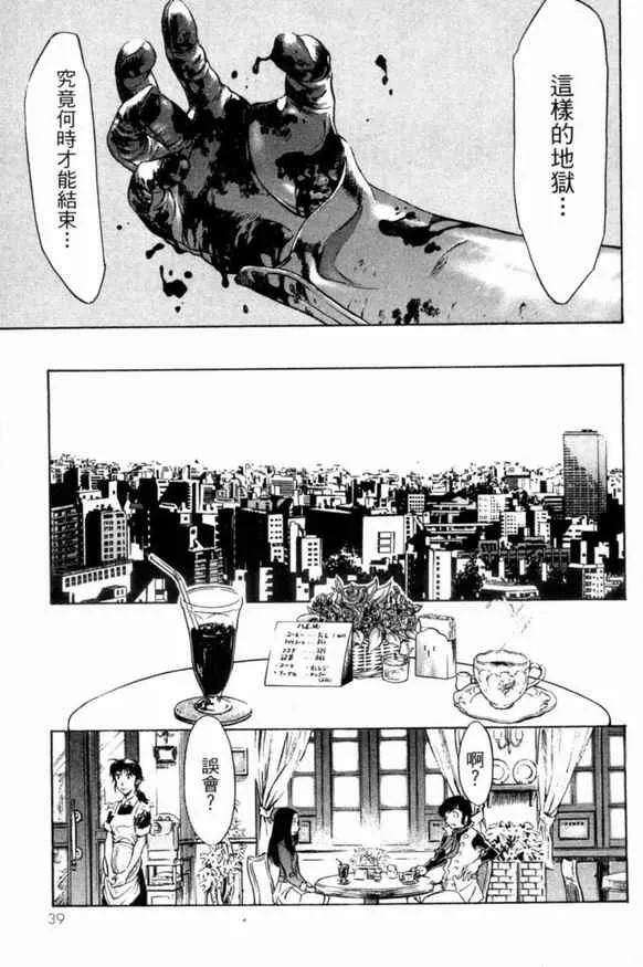 第1卷 第35页