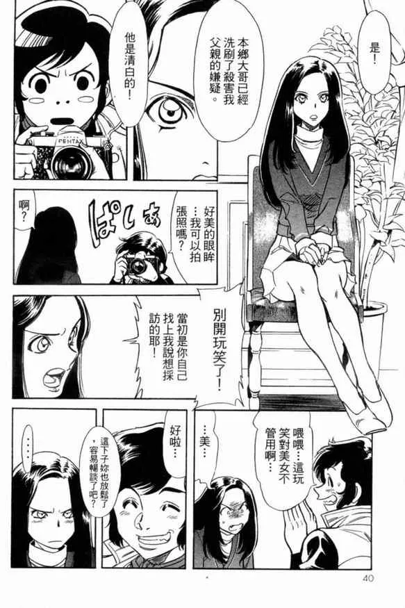 第1卷 第36页