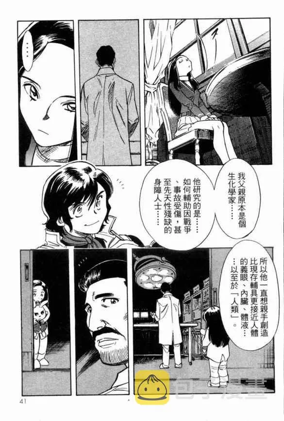 第1卷 第37页