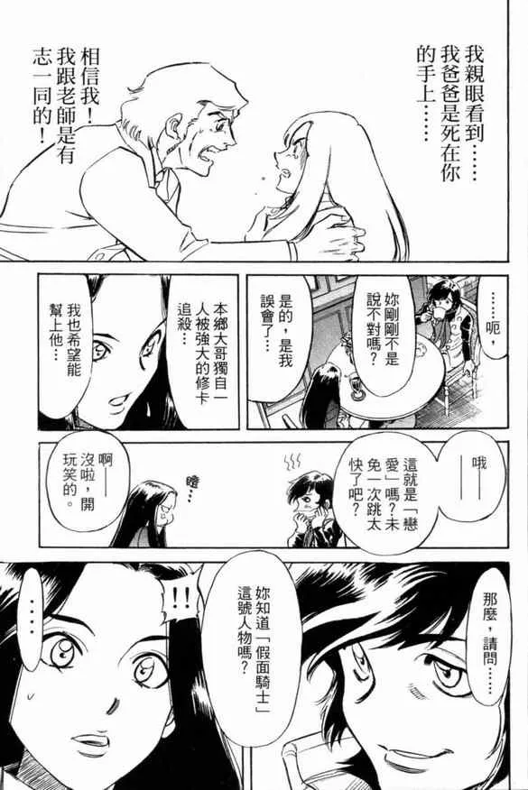 第1卷 第39页