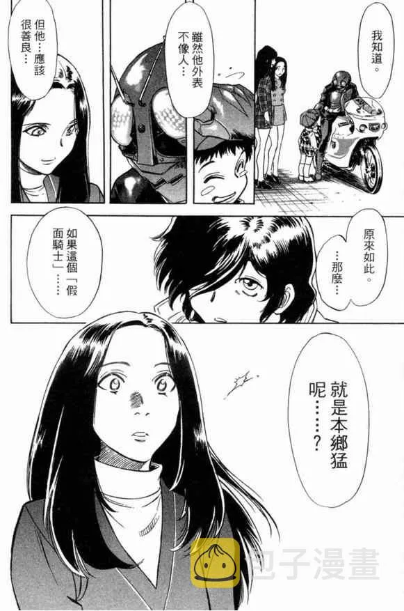 第1卷 第40页