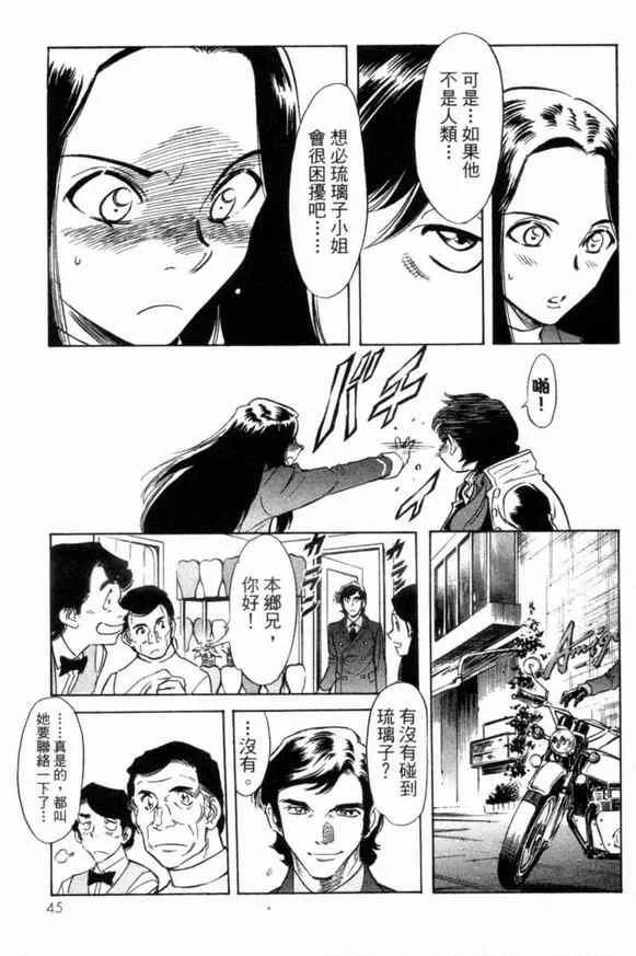 第1卷 第41页