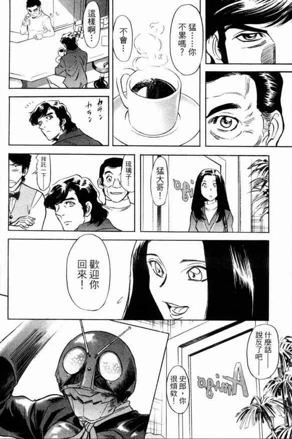 第1卷 第42页