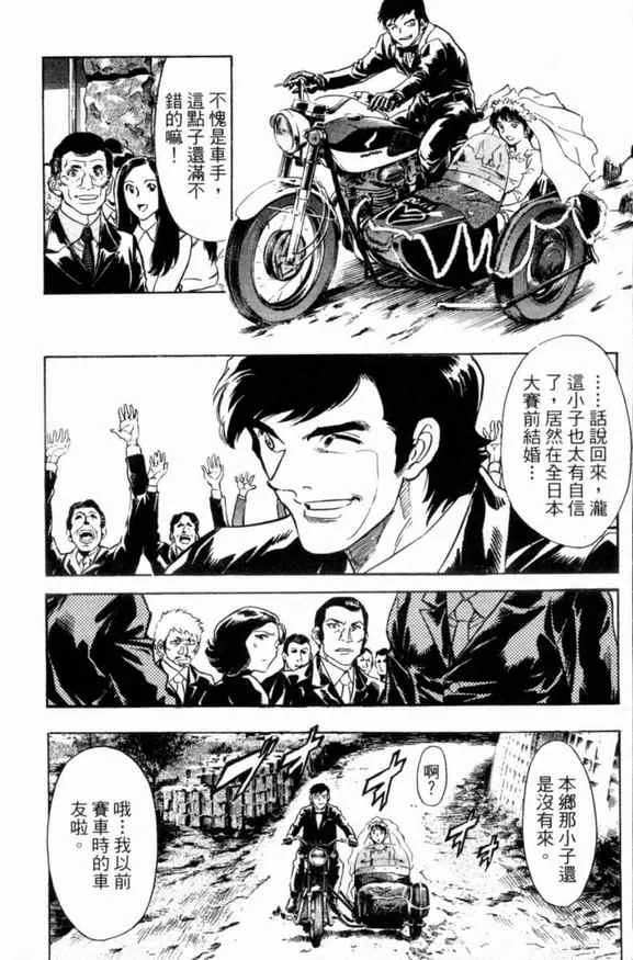 第1卷 第45页