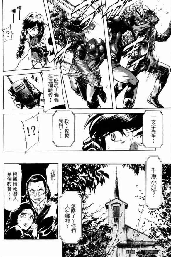 第1卷 第52页