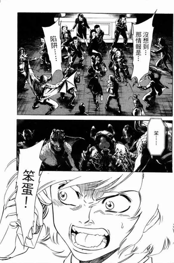 第1卷 第53页