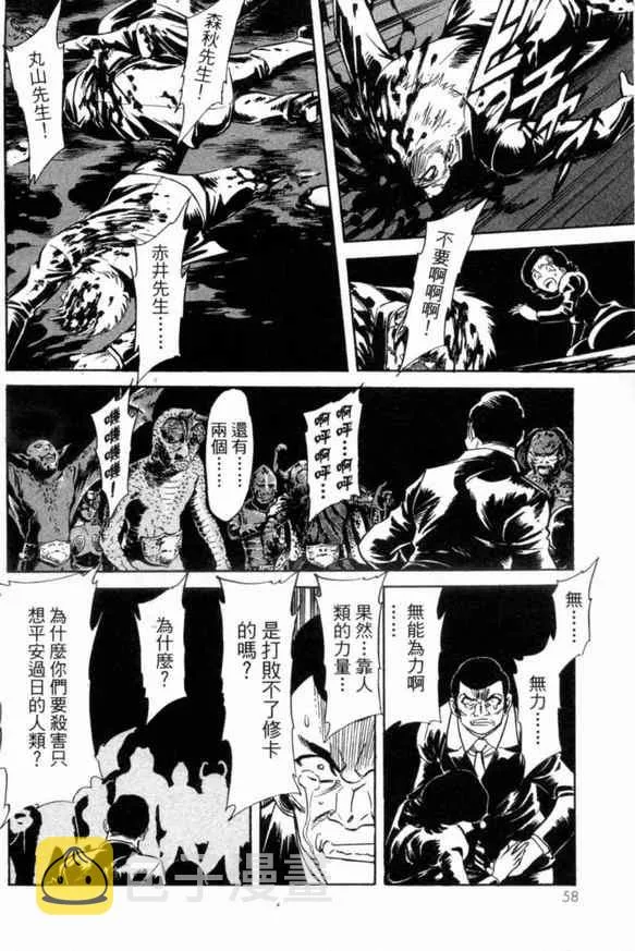 第1卷 第54页