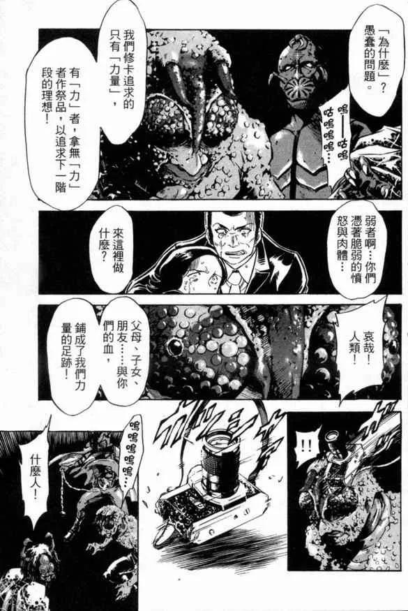 第1卷 第55页
