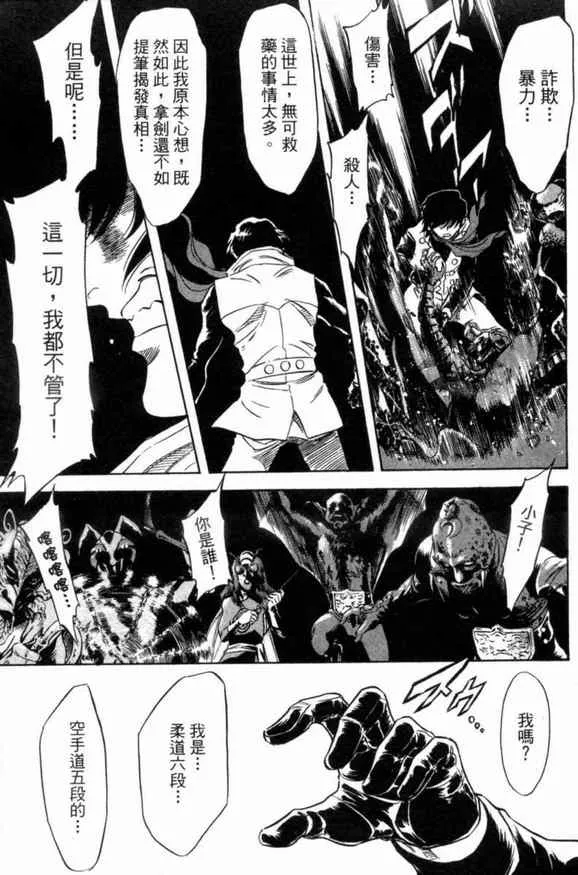第1卷 第59页