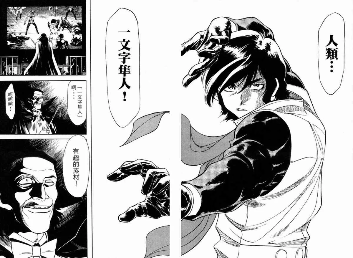 第1卷 第60页