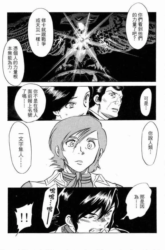 第1卷 第72页