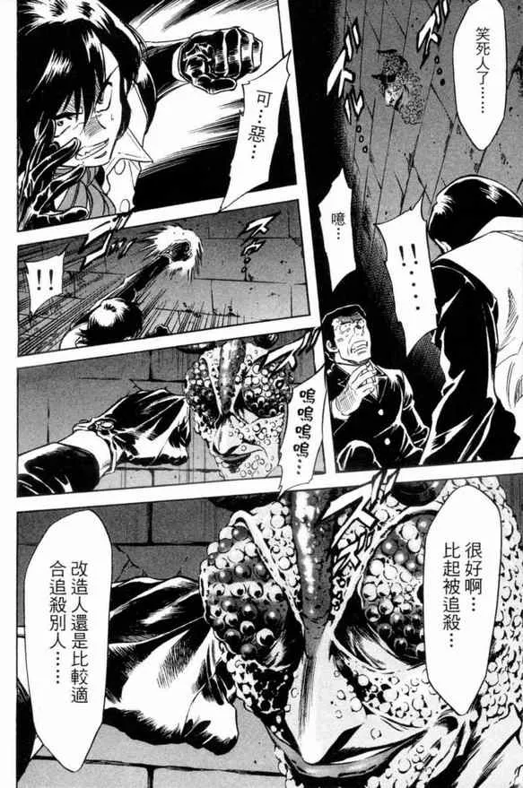 第1卷 第73页