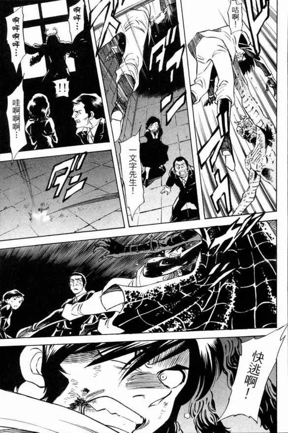 第1卷 第74页