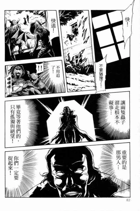第1卷 第75页