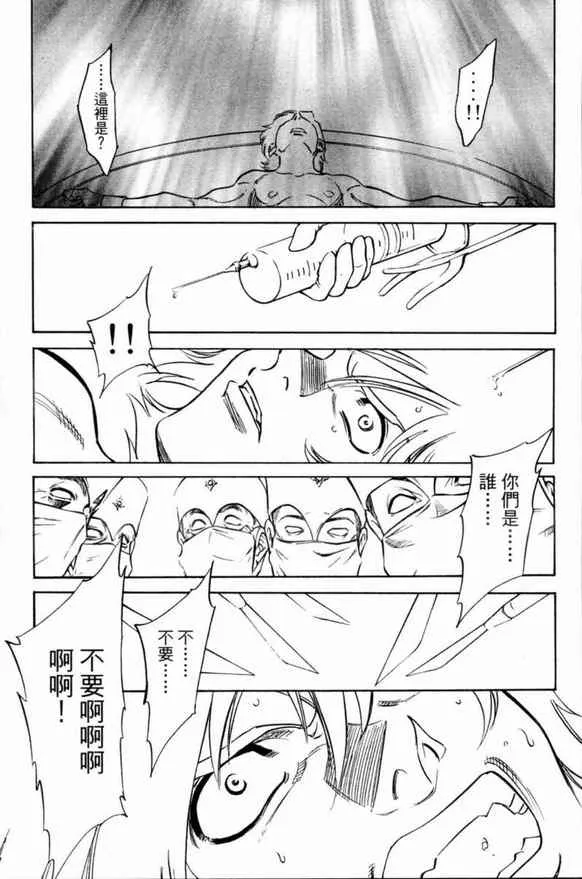 第1卷 第78页