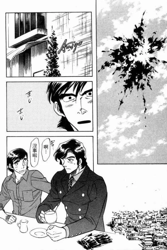 第1卷 第82页