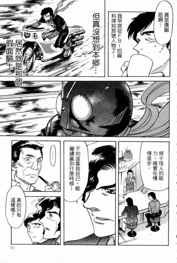 第1卷 第83页