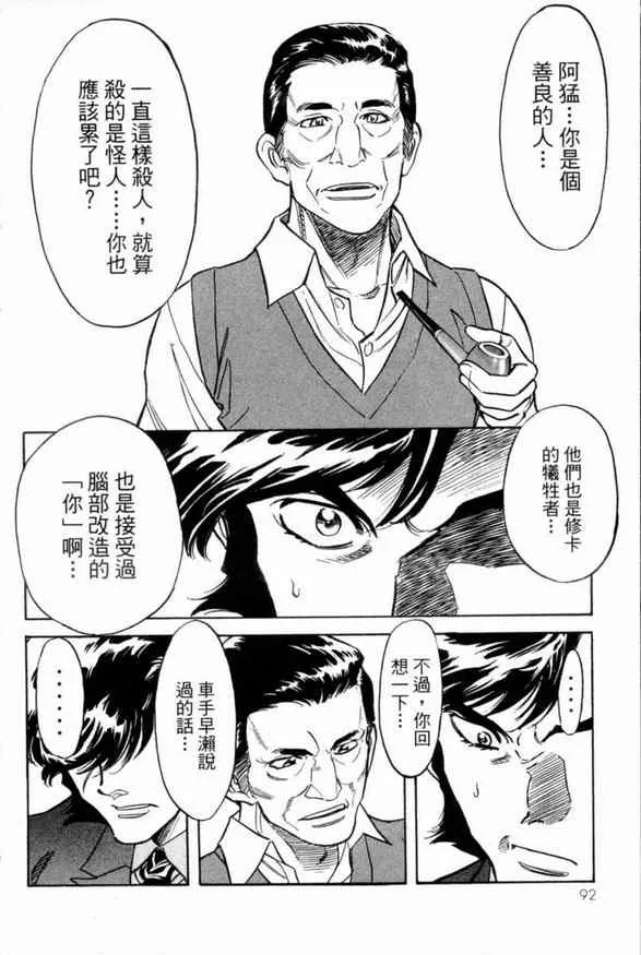 第1卷 第84页
