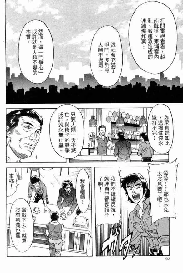 第1卷 第86页
