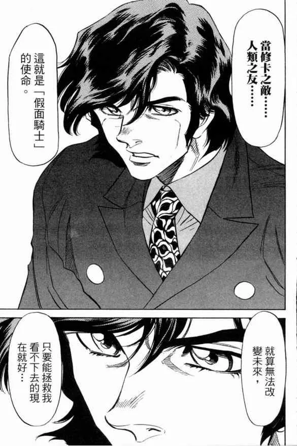 第1卷 第87页