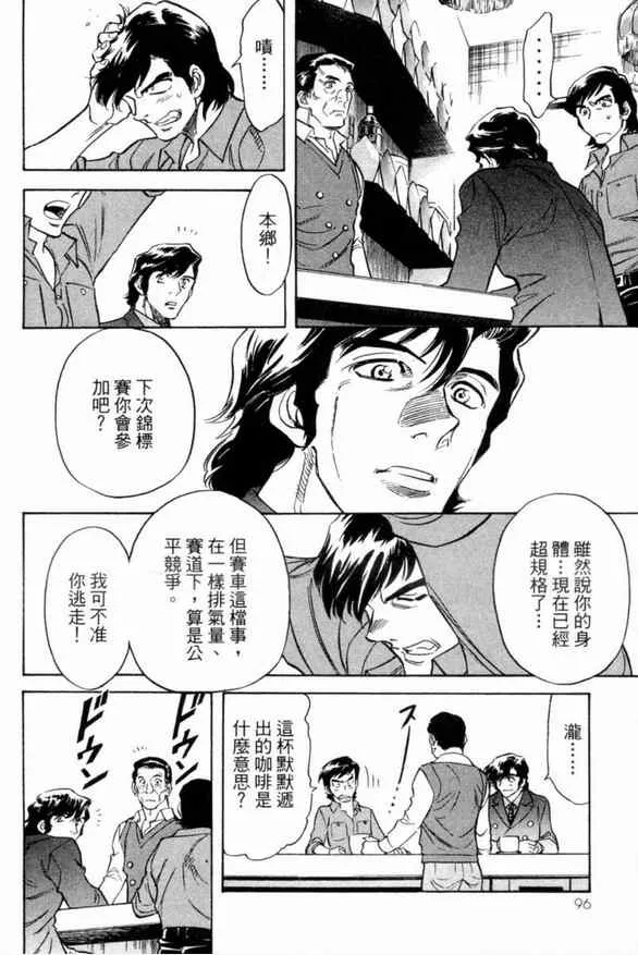 第1卷 第88页