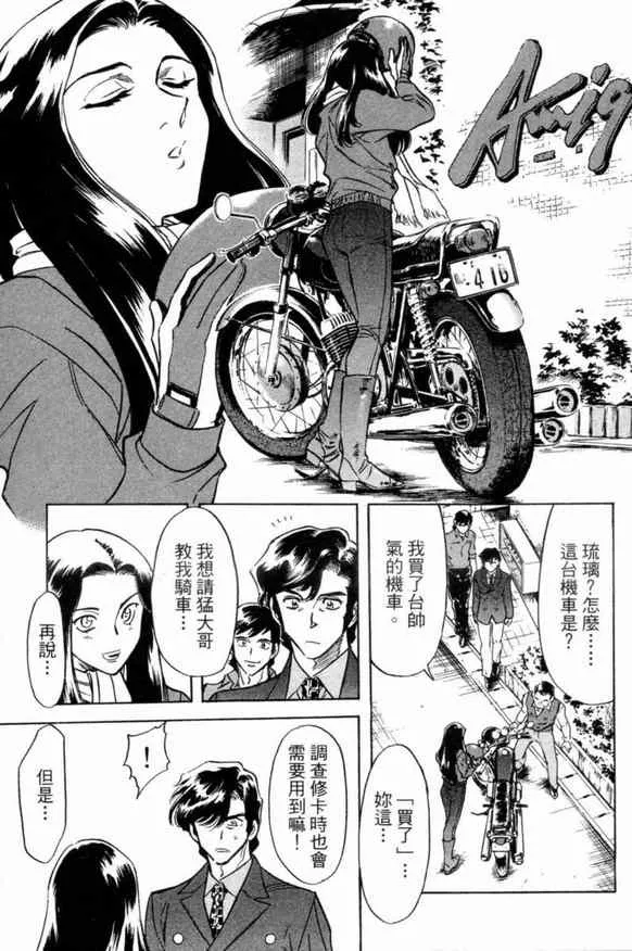 第1卷 第89页