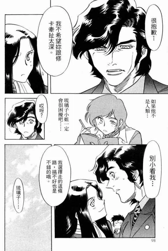 第1卷 第90页
