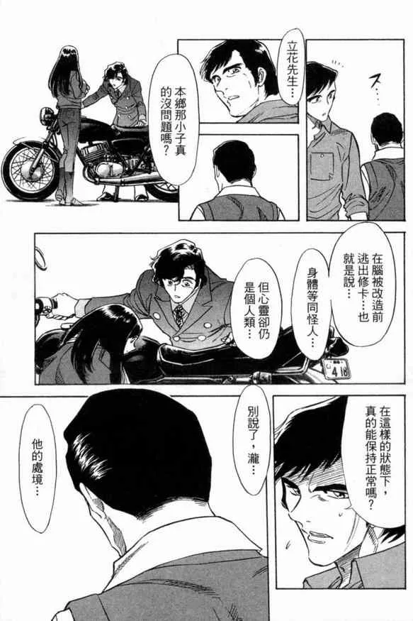 第1卷 第91页