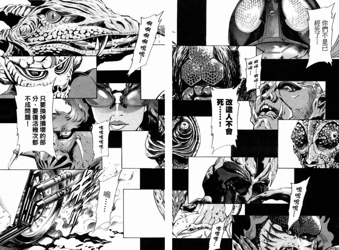 第1卷 第93页