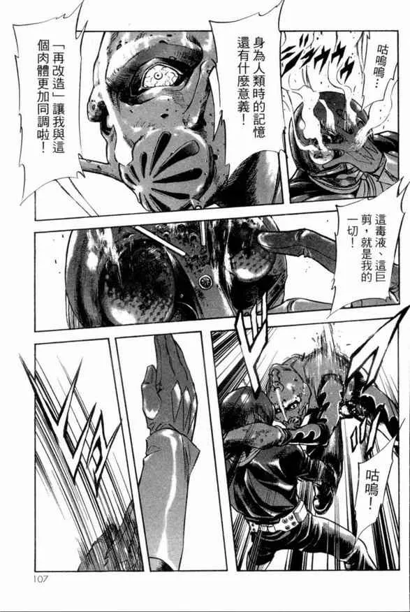第1卷 第96页