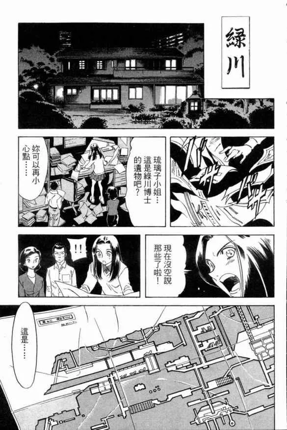 第1卷 第111页