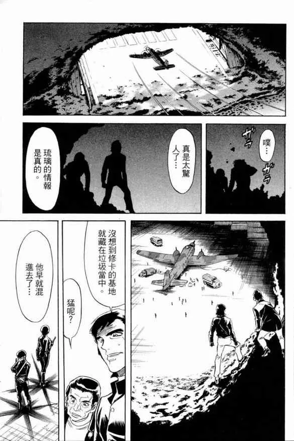 第1卷 第113页