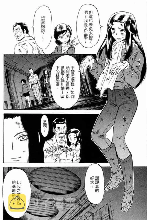 第1卷 第119页