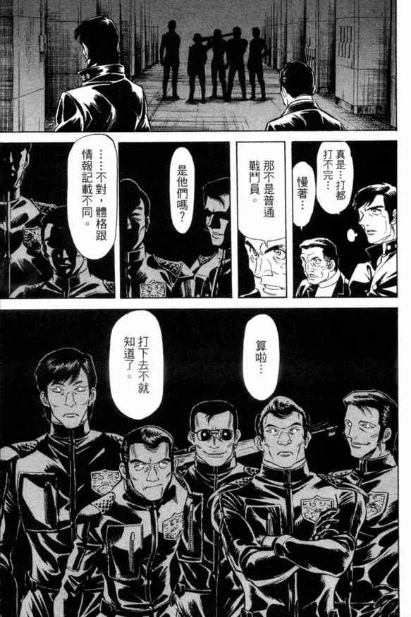 第1卷 第133页